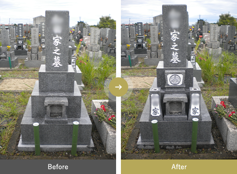 コーティング/名入れプランBefore-After