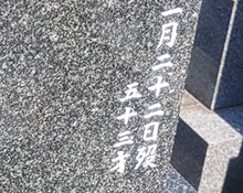 追加彫刻や色入れを通じて、真心を込めたご供養を。